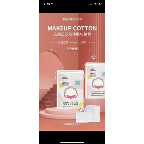 Bông Tẩy Trang lameila