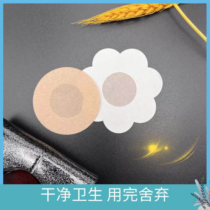 Miếng Dán Ngực Dùng Một Lần Chống Nhòe Thoáng Khí Tiện Dụng 3 12 | BigBuy360 - bigbuy360.vn