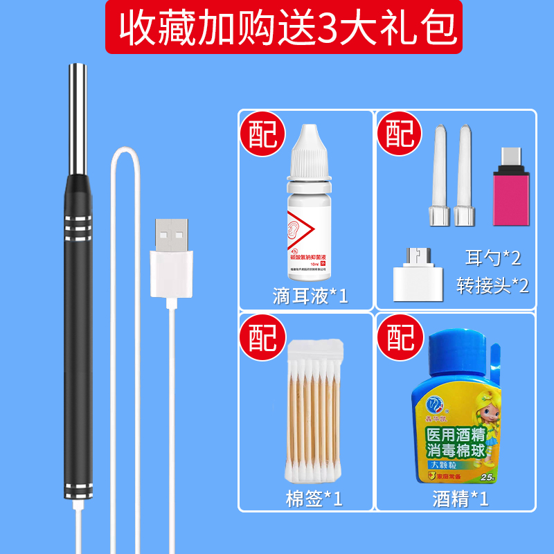 Tai có thể nhìn thấy các tạo tác tai của trẻ em để đào muỗng tai HD với ánh sáng Phát Sáng Công cụ tai để lấy Phân em bé