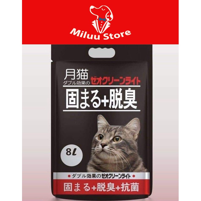 Cát vệ sinh cho mèo Nhật Bản - Cát mèo nhiều mùi hương hấp dẫn, không bụi mịn, hàng chính hãng.