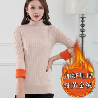 Áo len cổ lọ lót lông nữ