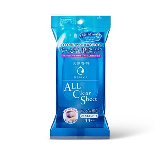 Khăn giấy tẩy trang senka all clear sheet - 44 miếng