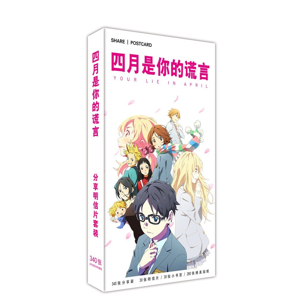 Hộp Postcard Bưu thiếp (Trọn bộ 340 Hình có Sticker) Anime/Manga Shigatsu wa Kimi no Uso (Tháng 4 là lời nói dối của em)