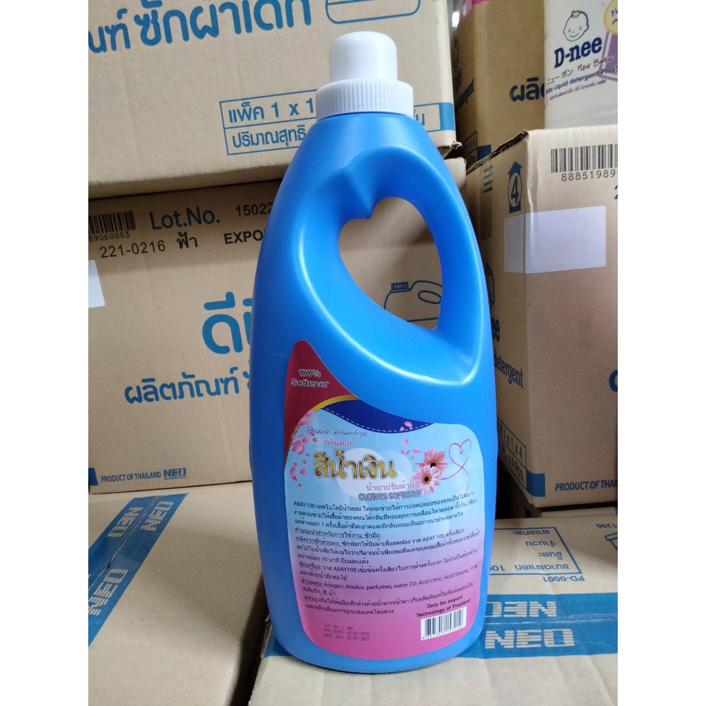 Nước Xả Vải Nội Địa Thái Lan 2.2 Lit Siêu Thơm