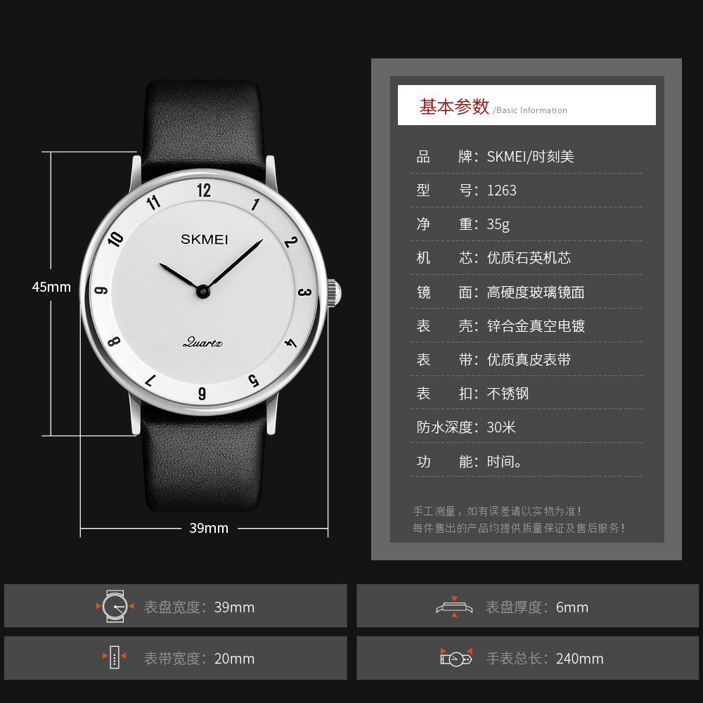 ĐỒNG HỒ NAM SKMEI 1263, DÂY DA CAO CẤP, KIỂU DÁNG SANG TRỌNG, SIÊU MỎNG Bán lẻ giá sỉ