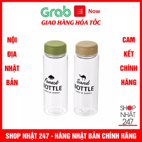 [Hỏa Tốc HN] Bình uống nước có nắp đậy 500ml nắp xanh, nâu Nội địa Nhật Bản