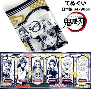 Khăn Tenugui Kimetsu no Yaiba