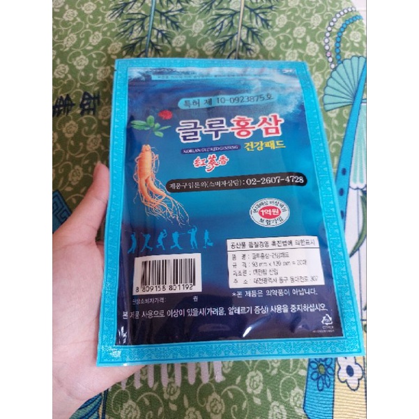 Cao Dán Hồng Sâm Korean Glu Red Ginseng - Gói Xanh