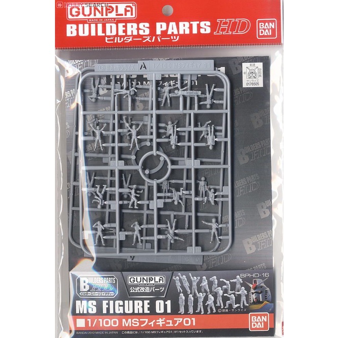 Mô Hình lắp ráp Gundam Phụ kiện Builders Parts HD 1/100 Ms Figure 01