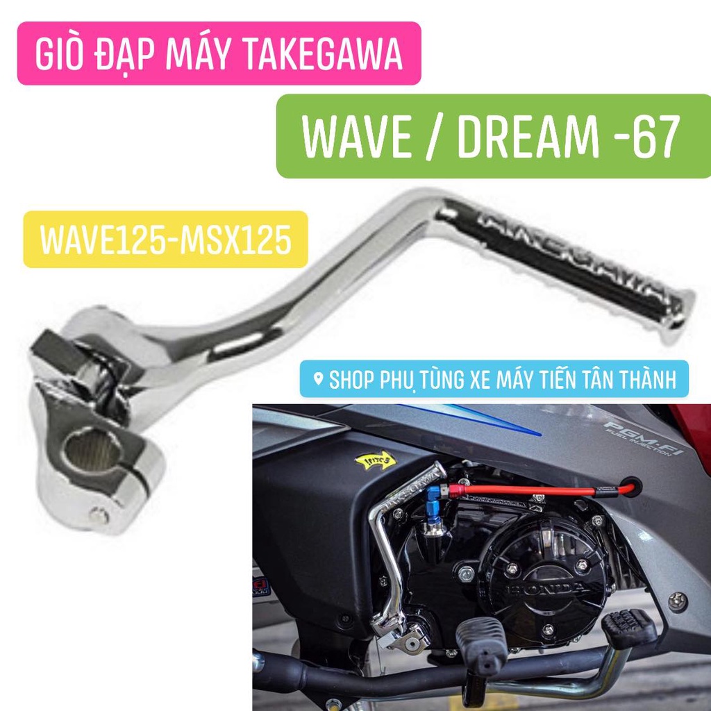 GIÒ ĐẠP XE MÁY TAKEGAWA WAVE /DREAM/67-CL / FUNEO -WAVE125-MSX125 - SONIC