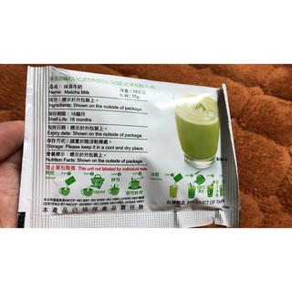 TRÀ SỮA HÒA TAN MATCHA GREENMAX( HÀNG NỘI ĐỊA ĐÀI LOAN)