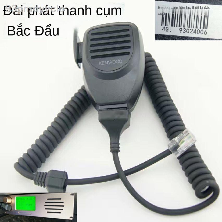 (HÀNG HOT)❂❣Nhà ga ô tô tay micro thẻ radio chuyên dụng taxi 4 dây mạng công cộng xe liên lạc nội bộ xử lý micro loa