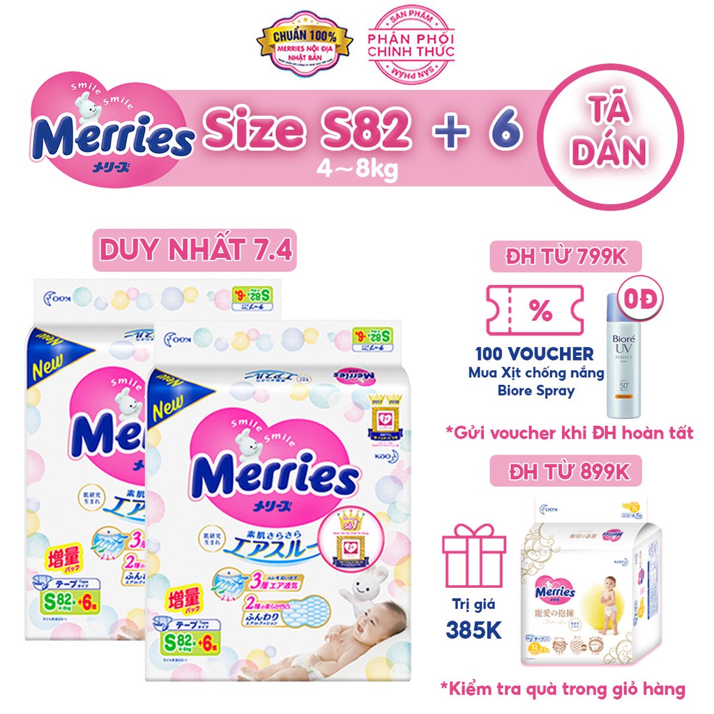 Combo 2 Tã/bỉm dán Merries size S - 82 + 6 miếng (Cho bé 4-8kg)