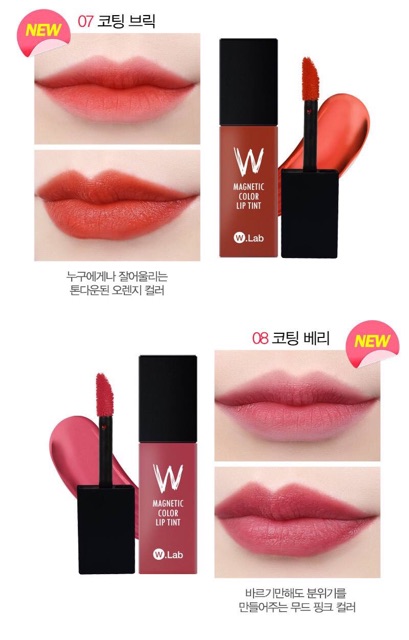 Son kem W.lab magnetic color lip tint 4,3 gr( mâũ mới)