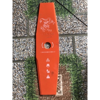 [JAPAN MODEL] Dao cắt cỏ vát DRAGON 355x25,4x2.0