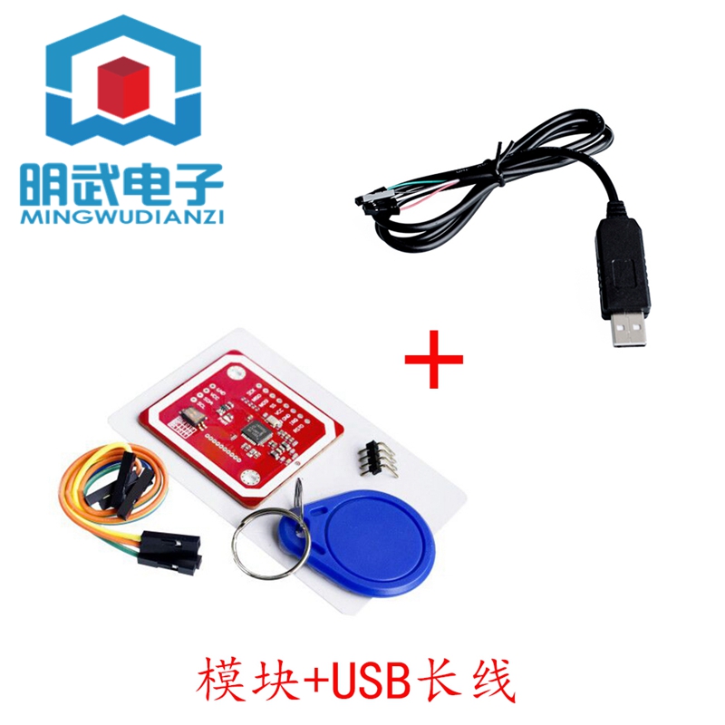 Mô Đun pn532 nfc rfid v3 Chuyên Dụng Chất Lượng Cao