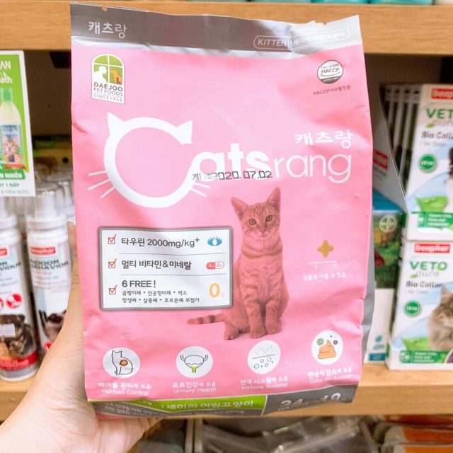 [400gr] Catsrang Kitten Thức ăn hạt cho mèo con