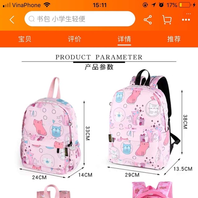 Ba lô học sinh