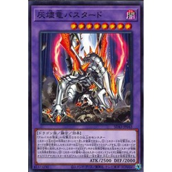 Lá bài thẻ bài SD43-JP043 - Titaniklad the Ash Dragon