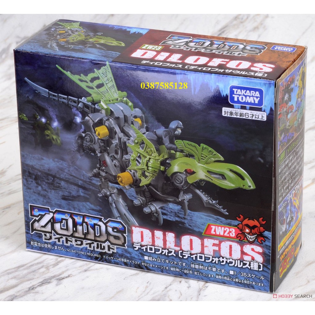 GHÉP HÌNH THÚ VƯƠNG ĐẠI CHIẾN ZOIDS. XUẤT XỨ TAKARA TOMY - NHẬT BẢN. MÃ SẢN PHẨM ZW23 DILOPHOS
