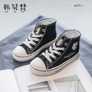 Giày hoa cúc hottrend cho bé, cổ cao, cổ thấp