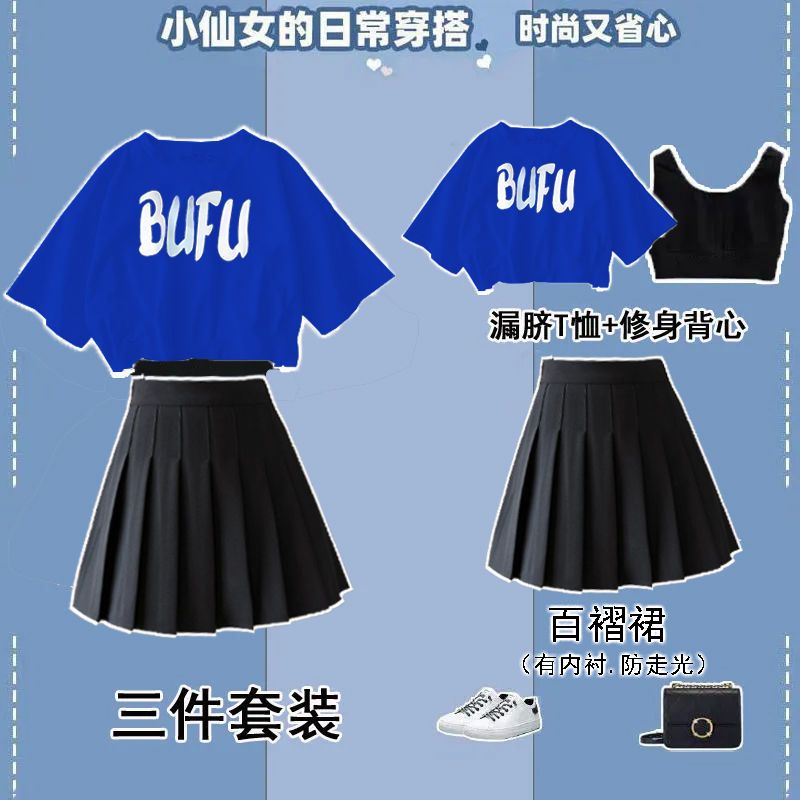 Set Áo Croptop Tay Ngắn + Áo Vest Màu Xanh Dương Phong Cách Mới Cho Nữ