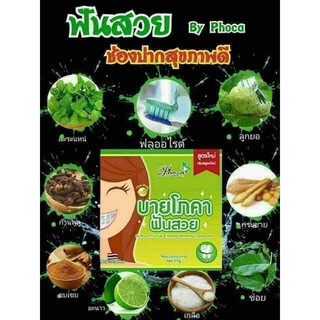 Kem đánh răng Phoca