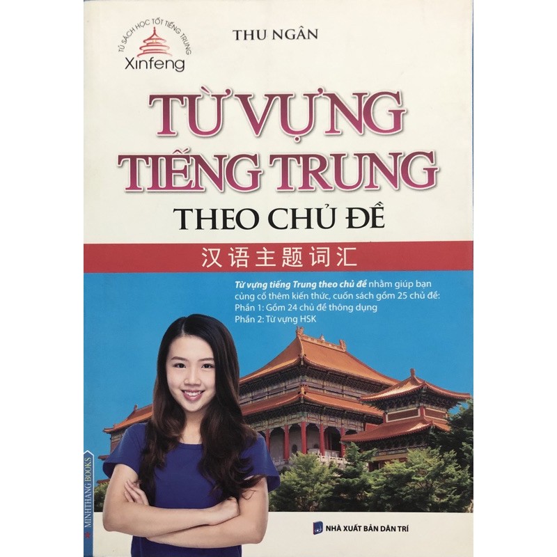 Sách từ vựng tiếng trung theo chủ đề