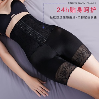 Quần đùi eo cao định hình cơ thể an toàn