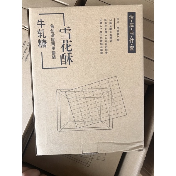 Khuôn kẹo nougat đế rời 60 viên - 2 chi tiết