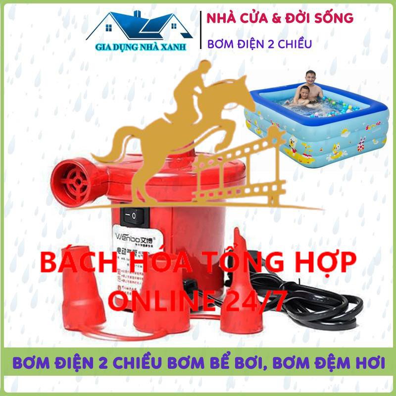 Bơm Điện Cầm Tay 2 Chiều 220V, Bơm Hút Chân Không, Bơm Bể Bơi, Bơm Ghế Hơi, Hút Túi Chân Không - Bảo Hành 6 Tháng