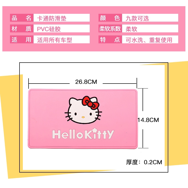 Hello kitty Thảm Lót Điện Thoại / gps / Đồ Dùng Trên Xe Hơi Chống Trượt Họa Tiết Hoạt Hình mickey minnie Dễ Thương