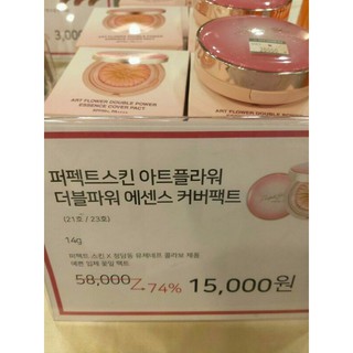 PHẤN TƯƠI PERFECT SKIN(kèm lõi)