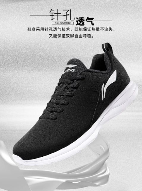 Giày thể thao Lining ABRL071