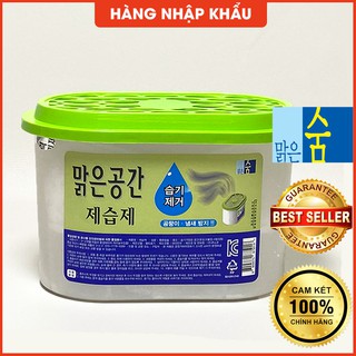 [Hàn Quốc] Hộp hút ẩm Soom, hút ẩm khử mùi làm sạch không khí (GB12) - Hàng chính hãng