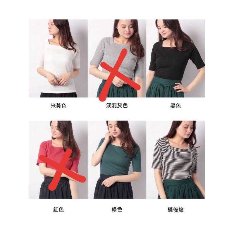 Áo thun gân kiểu nữ