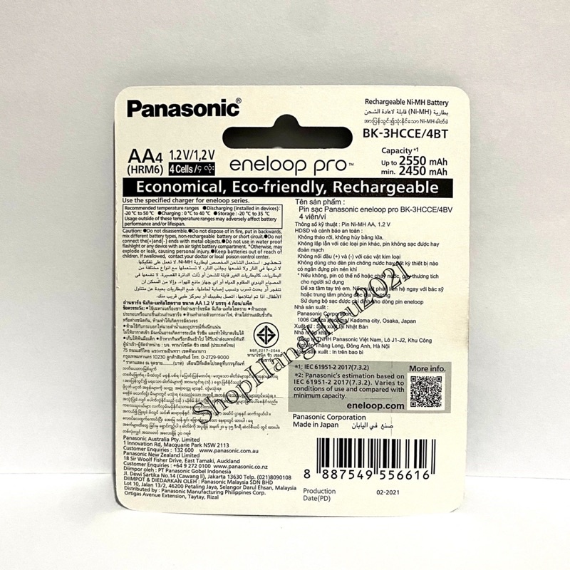 Pin Sạc AA Panasonic Eneloop Pro  Hàng Chính Hãng Vỉ 4 Viên Made in Japan không chính hãng hoàn tiền 200%