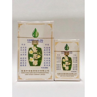 Combo dầu Hoa Trà (1 hộp 3.5ml & 1 hộp 20ml)