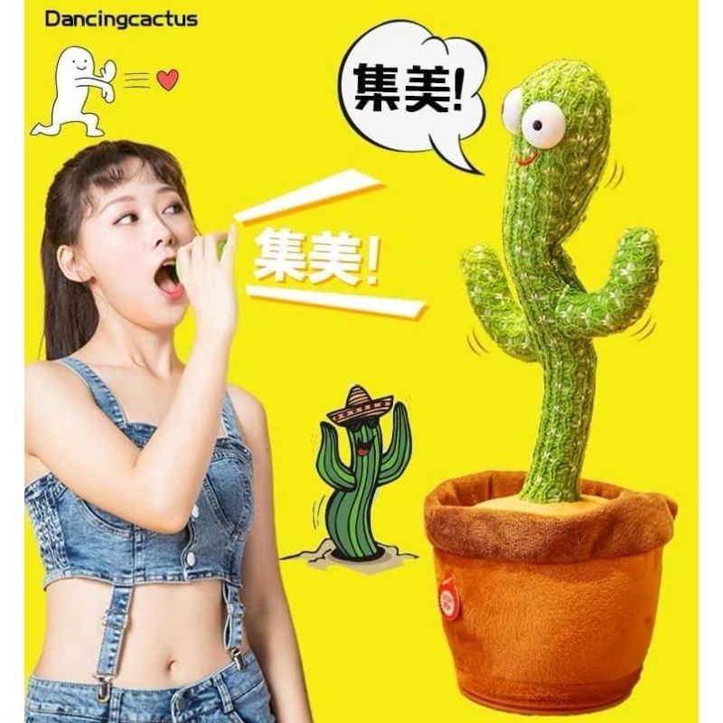 Cây xương rồng nhảy múa nhại giọng 120 bài hát tiếng Việt PAPAZUM D4.013