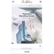 SERUM Cấp ẩm chuyên sâu giúp da phục hồi, sáng khỏe Hydration boosting Dr Althea