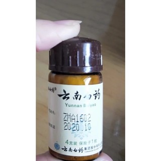 BỘT CẦM MÁU VÂN NAM BẠCH DƯỢC