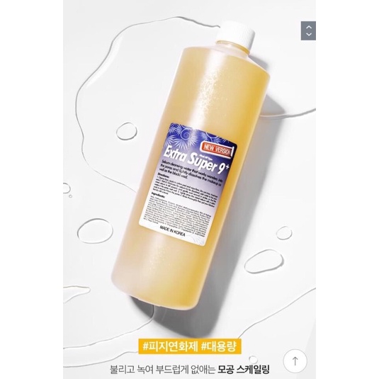 Dung Dịch Ủ Mụn Đầu Đen Spa MEDIPEEL EXTRA SUPER 100ml Chính Hãng