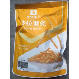 KHOAI TÂY SẤY GIÒN