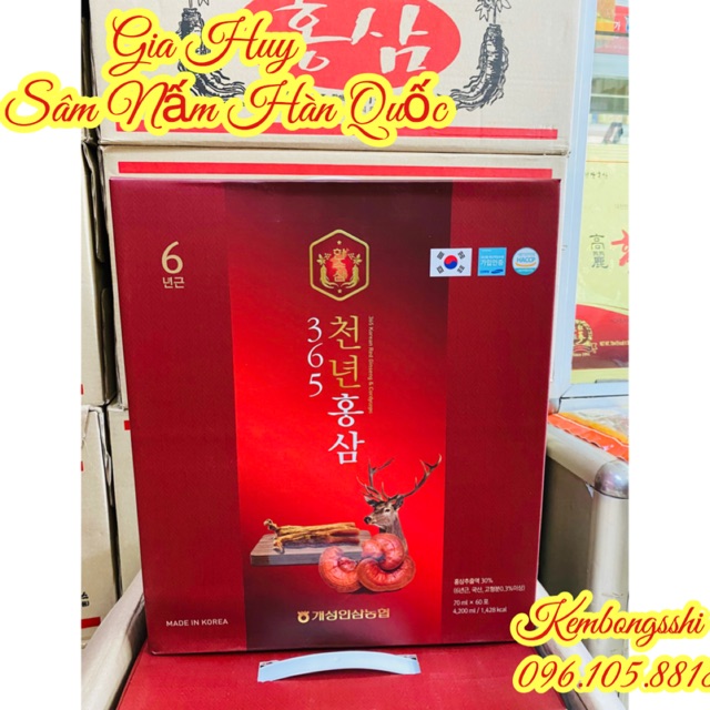 [SỈ TẬN GỐC] Nước Hồng Sâm Nhung Hươu Hàn Quốc, Hộp 60 gói [DATE 2024]