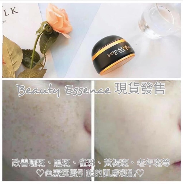 Nước hoa hồng mờ thâm nám DongSung Rannce Skin Toner - Guu