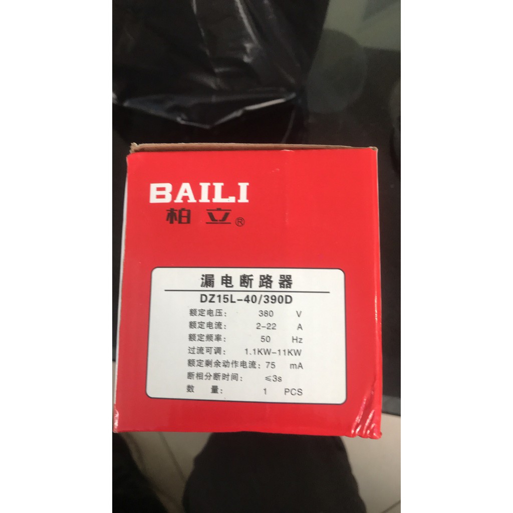 (Baili) Aptomat hộ gia đình, cài đặt thời gian chạy, chống dòng dò, mất pha, bảo vệ quá tải động cơ (2-22A)