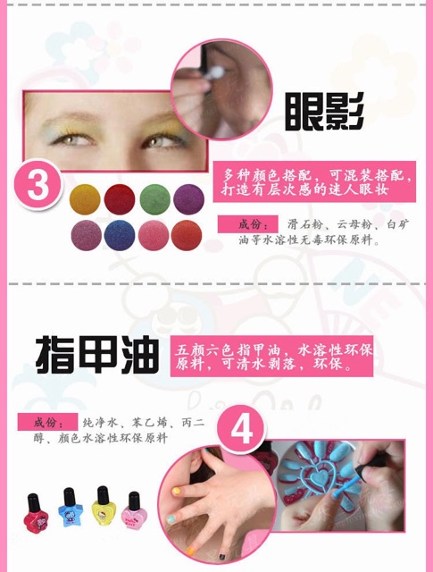 Vali đồ chơi trang điểm cho bé, có phấn, son, sơn móng tháo dễ dàng