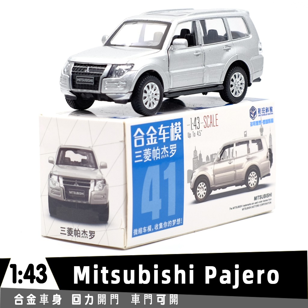 Caipo Mitsubishi Pajero Hợp Kim Xe Mô Hình Xe Địa Hình 1: 43 Kéo Lại Mở Cửa Bé Trai Trẻ Em Đồ Chơi Hợp Kim Trang Trí Xe Bộ Sưu Tập Đồ Trang Trí Quà Tặng Sinh Nhật