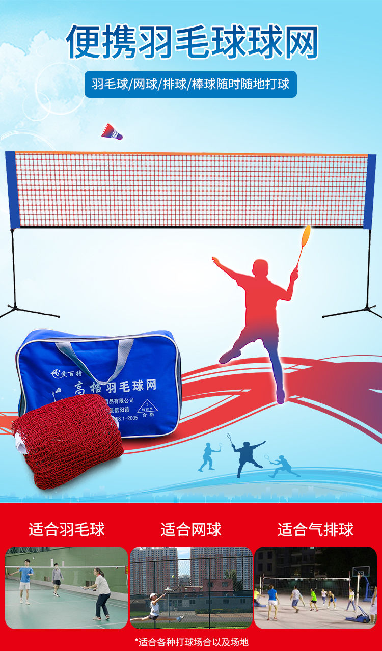  Cầu Lông Lưới Lưới Tennis Cầu Lông Cột Cột Tennis Di Động Cầu Lông Lưới Đơn Giản Cầu Lông Lưới Lưới Cầu Lông Tiêu Chuẩn Chuyên Nghiệp Thi Đấu Trong Nhà Và Ngoài Trời Di Động Lông Trong Khối Kệ Gấp Đơn Giản Địa Điểm Tổ Chức Mạng Lưới