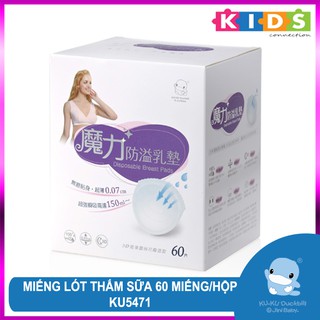 Miếng lót thấm sữa ku5471